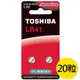 【東芝Toshiba】LR41鈕扣型192鹼性電池 20顆 盒裝(1.5V鈕型電池 無鉛 無汞) (4.4折)