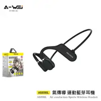 在飛比找蝦皮購物優惠-AWEI A889BL PRO 藍牙5.2 運動耳機  空氣