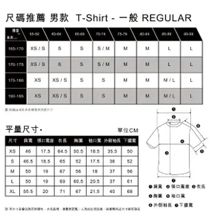 【LEVIS 官方旗艦】男款 短袖T恤/迷你刺繡摩登復古Logo/寬鬆休閒版型 白 人氣新品 A0637-0000