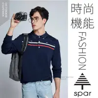 在飛比找蝦皮購物優惠-【名典 SPAR】男款 吸濕排汗透氣長袖POLO衫.運動休閒