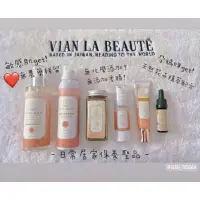 在飛比找蝦皮購物優惠-vlb 熱蠟後保養品 私密處保養 熱蠟美肌 豐盈嫩白霜 私密