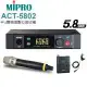 MIPRO ACT-5802 5.8GHz半U雙頻道數位接收機 配1手握+1領夾式 麥克風 充電版