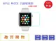 Apple Watch S6手錶保護貼【Chu Mai】趣買購物 蘋果手錶 智慧型手錶 手錶 (5折)