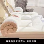 【今日精選】大豆纖維床墊軟墊家用臥室墊褥床褥褥子墊被床褥墊鋪底學生宿舍