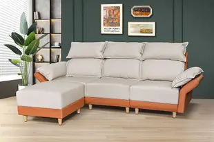 【新生活家具】《派翠克》貓抓皮 灰色 橘色 L型 沙發 高背 三人座 皮沙發 客廳沙發 套房沙發 (5.4折)