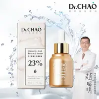 在飛比找HOTAI購優惠-【Dr.CHAO 昭明美妝專科】杏仁酸重生煥膚精華23% 3