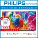 【詢問客服優惠】【純配送+濾水壺】PHILIPS 飛利浦 65吋 4K UHD LED 智慧聯網液晶顯示器 65PUH8218