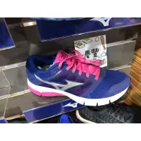 在飛比找蝦皮購物優惠-大灌體育👟出清特賣 MIZUNO 美津濃 Synchro M