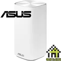 在飛比找蝦皮商城優惠-ASUS ZenWiFi AC Mini CD6 白 無線 