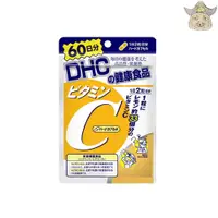 在飛比找蝦皮購物優惠-[DHC]維生素C 營養素(60日份 120粒/袋)蝶翠詩(