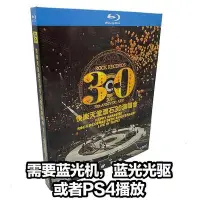 在飛比找Yahoo!奇摩拍賣優惠-音樂藍光碟BD 快樂天堂滾石30演唱會高清1080P收藏版2