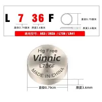 在飛比找蝦皮購物優惠-紐扣電池 Vinnic L736F紐扣 電池 LR41 AG