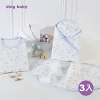 在飛比找momo購物網優惠-【ding baby】六層紗純棉防踢被組-防踢被*1+連帽浴