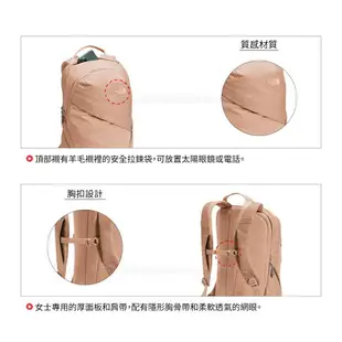 【The North Face 女 單日休閒包 17L《咖粉》】3KY9/雙肩背包/通勤背包/休閒背包/女用背包