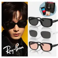 在飛比找momo購物網優惠-【RayBan 雷朋】新潮膠框太陽眼鏡(RB4421D-66