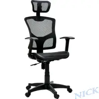 在飛比找PChome24h購物優惠-【NICK】靠枕韌性透氣全網辦公椅(三色可選)