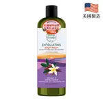 【PETAL FRESH沛特斯】有機咖啡植萃去角質沐浴乳家庭號1000ML