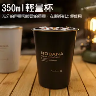 【美康】NOBANA 304不銹鋼杯 4件組 不銹鋼水杯 露營水杯 野餐水杯 疊杯 水杯 (5.9折)
