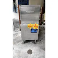 在飛比找蝦皮購物優惠-中古營業用洗碗機 二手商用洗碗機 租賃 分期 掀門式洗碗機 