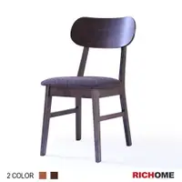 在飛比找樂天市場購物網優惠-里約日式餐椅(2色) 餐桌/餐椅【CH1088】RICHOM