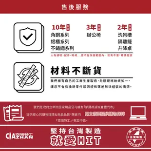 【空間特工】304不鏽鋼工作桌【台灣製造】工具桌 整理架 工作檯 不銹鋼製品 工業用桌 實驗桌 移動櫃 重型架 物料架