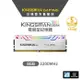 【AITC】艾格 KINGSMAN 電競型原廠RGB DDR4 8GB 3200MHz Gaming記憶體