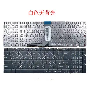 ✲MSI微星PX60 PE60 PE62 PE70 CX72 WS70 MS-16K2 16J2 1781 WE7