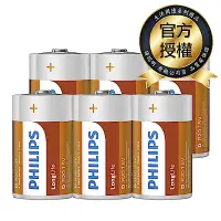 在飛比找Yahoo奇摩購物中心優惠-【PHILIPS飛利浦】1號碳鋅電池 ( 6顆 )