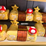 「預購」日本限定 環球影城限定 SUPER MARIO 任天堂 瑪利歐樂園 超級瑪莉兄弟 瑪利歐 方塊 面紙盒套