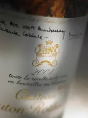 2017 Chateau Mouton Rothschild | The Wine Collective International Marketplace