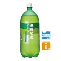 在飛比找momo購物網優惠-【金車】奧利多水2000mlx6入/箱