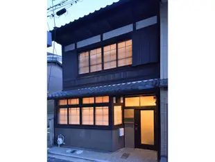 京都民宿 薩婆訶Kyoto Guest House Sowaka