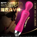 ★真愛情趣★性愛工具香港NANO 神奇潮吹潘多拉 12X12模式 360度搖擺旋轉震動AV按摩棒#情慾挑逗激情情人