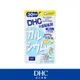 DHC 成長乳鈣(兒童專用)(30日份)【新舊款包裝隨機出貨】