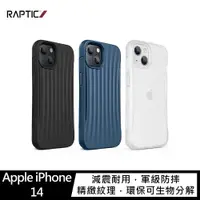 在飛比找樂天市場購物網優惠-強尼拍賣~RAPTIC Apple iPhone 14 Cl