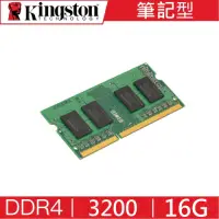 在飛比找Yahoo奇摩購物中心優惠-金士頓 Kingston DDR4 3200 16G 筆記型