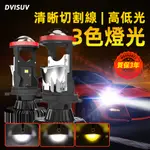 1/2PC 200W 超亮 LED 燈泡遠光燈/近光燈迷你頭燈適用於汽車 6000K 3500K 駕駛汽車摩托車 12V