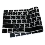 Silicone Keyboard Cover Skin Protector Japanese Multi-mode for Apple MacBook 14