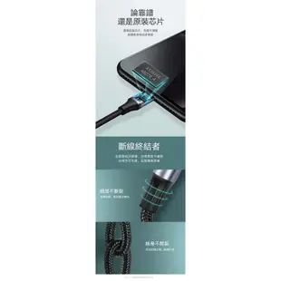 【3CTOWN】含稅綠聯 70523 1M USB-C to Lightning傳輸線Aluminum BRAID