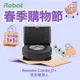 【美國iRobot】Roomba Combo j7+ 掃拖+避障+自動集塵掃地機器人 總代理保固1+1年