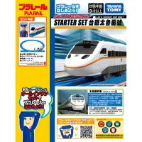 在飛比找momo購物網優惠-【TAKARA TOMY】PLARAIL 鐵道王國 台鐵太魯