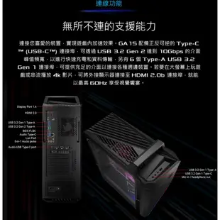 華碩 ASUS ROG G15CE 電競桌機 i5-11400F/256G SSD+1TB HDD/RTX3060獨顯