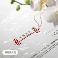 在飛比找蝦皮商城精選優惠-24h出貨【月老紅線/結婚書約/橫式】結婚證書 曜石黑 燙金