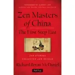 ZEN MASTERS OF CHINA: THE FIRST STEP EAST