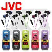 在飛比找蝦皮購物優惠-最低價 JVC 高音質XX重低音密閉型立體聲talk耳機 H