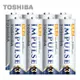 【日本製TOSHIBA】IMPULSE高容量低自放電電池(2450mAh 3號8入)