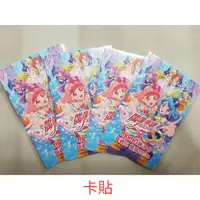 在飛比找蝦皮購物優惠-全新 偶像學園 偶像朋友 Aikatsu Friends 卡