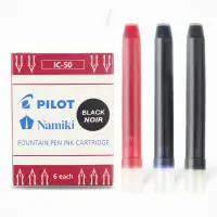 在飛比找蝦皮購物優惠-*Vivi日本pilot百樂IC-50一次性墨囊 墨膽78g