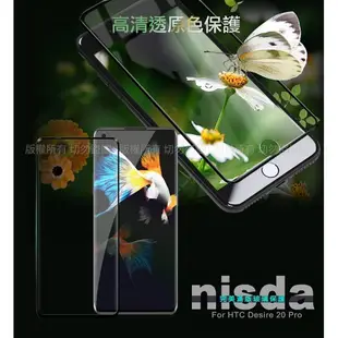 NISDA for HTC Desire 20 Pro完美滿版玻璃保護貼-黑 (10折)