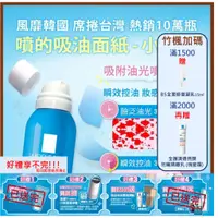 在飛比找蝦皮購物優惠-【竹楓藥局】LA ROCHE-POSAY 理膚寶水 瞬效控油